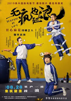 亚洲国产片