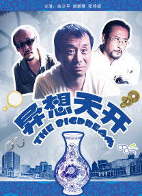 国产精品福利在线观看入口